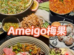 -Ameigo梅果·云贵川bistro(长宁来福士店)