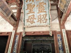 -晋祠公园