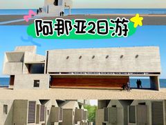 -沉浸北京·团建旅行·密室剧本杀·年会会议轰趴拓展