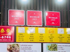 -榮泰米粉湯(Left Shop)