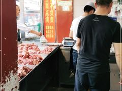 -刘纪孝腊牛羊肉(北广济街店)