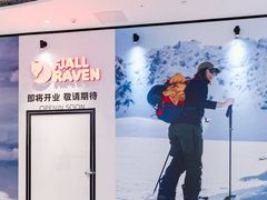 -成都银泰中心in99