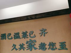 -回头食客-李久其家民间餐厅(望城金桥国际店)