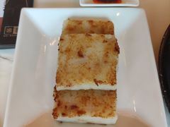 香煎萝卜糕-利苑酒家(合景国际金融广场店)