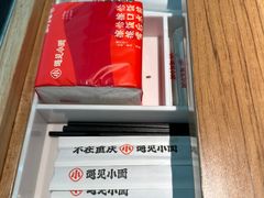 -遇见小面(白云机场T2安检外店)