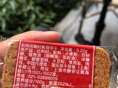 焦糖饼干-Peet's Coffee皮爷咖啡(万象天地店)