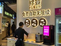 -新辣宴·湖南家常菜·商务聚餐(中粮创芯店)