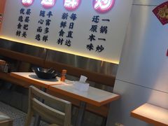-天府国麻辣香锅(悦荟广场店)