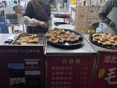 -毛氏汽水包(山海关路店)