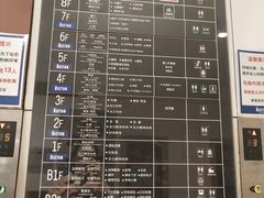 -伊势丹(现代城店)