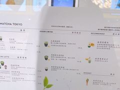 -THE MATCHA TOKYO抹茶东京