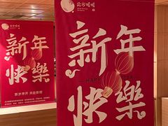 -北方暖暖温泉洗浴(沈阳北站店)