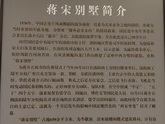 -龙门石窟-香山寺