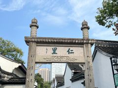 -寻宝记绍兴菜(鲁迅路店)