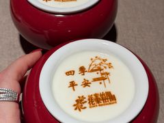 -花家怡园(四合院总店)