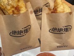 -探鱼·鲜青椒爽麻烤鱼(银泰城店)