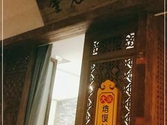 门面-大张烙馍村(泉山店)