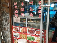 门面-西湖鱼小海鲜·杭帮菜·农家菜(断桥店)