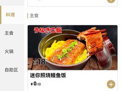 -火炉火自助餐(西直门凯德MALL店)