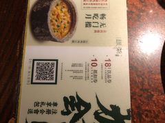 -绿茶餐厅(蓝色港湾店)