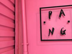 -胖爸爸烘焙工作室(平湖家居店)