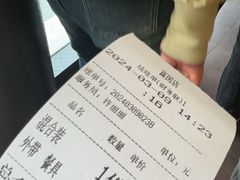 -笑笑凉皮(富国街店)