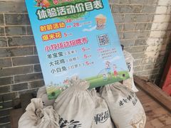 -三泉湾侨文化主题餐厅