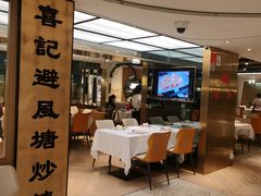 -喜记避风塘炒辣蟹(旗舰店)