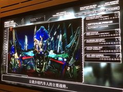 -变形金刚3D对决之终极战斗