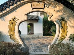 -武汉园博园(武汉自然博物馆)