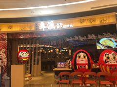 门面-舞漁日料美人胶原锅(陆家嘴中心店)