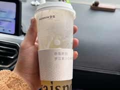 -奈雪的茶(中粮祥云小镇店)