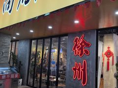 -万达茂商场(南京仙林店)