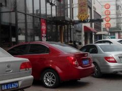 门面-印咖啡IN COFFEE(红旗街店)