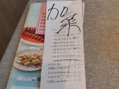 -凯逸轩·匠心粤菜(中城名仕汇店)