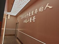 -小董哥烤串·爆汁大油边(故宫店)