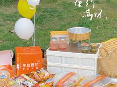 -生如夏花泰式火锅(西村黑金店)