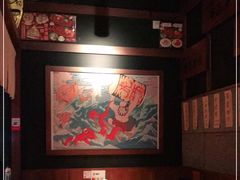-醉虎传(南锣鼓巷店)