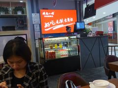 大堂-周鱼小馆石锅酸菜鱼(活力汇店)