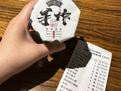 -胖老汉(北京路店)