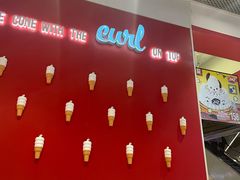 -DQ·蛋糕·冰淇淋(城南嘉园店)