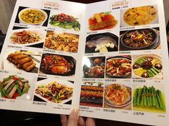 菜单-福鼎轩海鲜大酒楼(皇轩酒店)