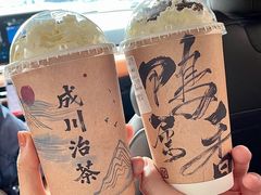 -成川茶店·潮汕工夫浓茶(万象店)