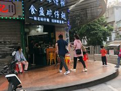 -食盈碗仔翅(星玺广场店)