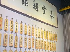 -春雪面馆(转塘店)