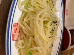 -新兴园饺子馆(北京百子湾店)