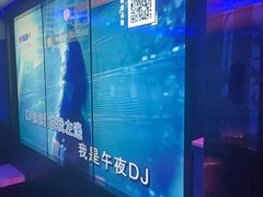 -皓声音KTV(新景店)