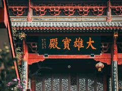 -磁器口古镇