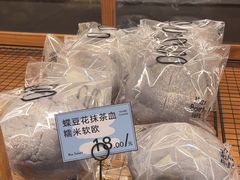 -Max Bakery 阿唛手作