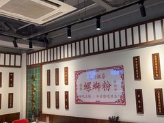 -九街淑芬掌中宝串串公司(内街文化创意园店)